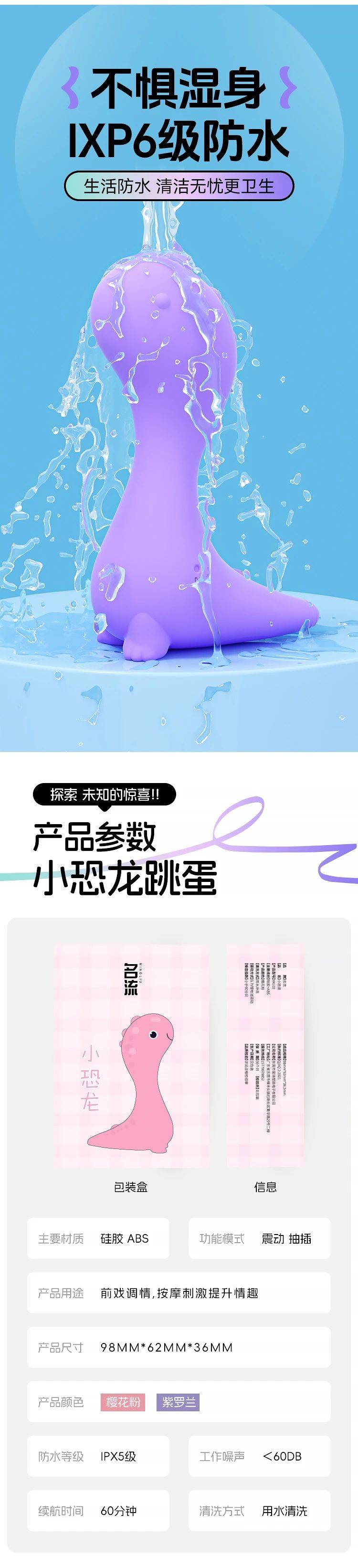 过来趴好自己选玩具震动过来趴好自己选玩具震动