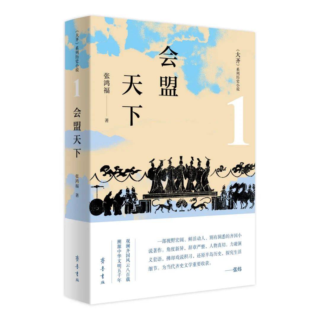 搜同大陆，探索无限可能-第2张图片