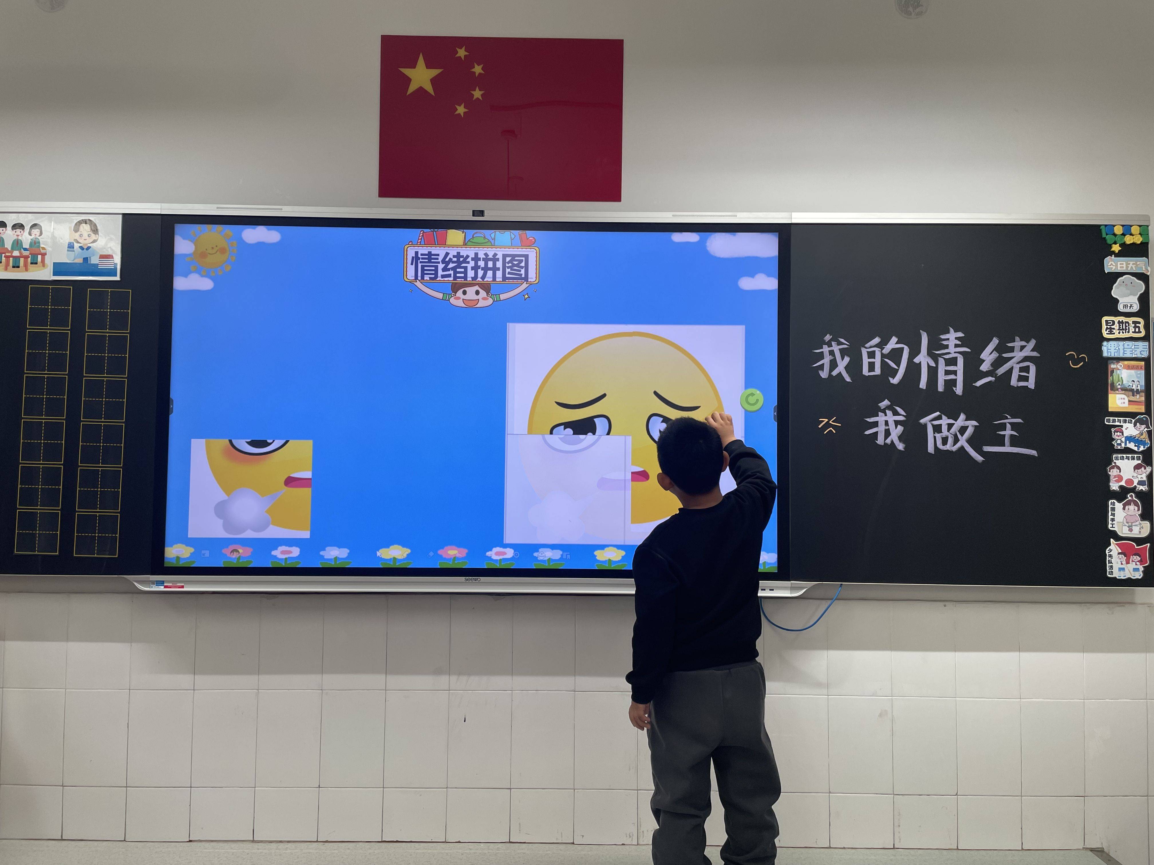 男孩子是怎么上男孩子的呢男孩子之间的互动与成长，探索男孩子的独特方式