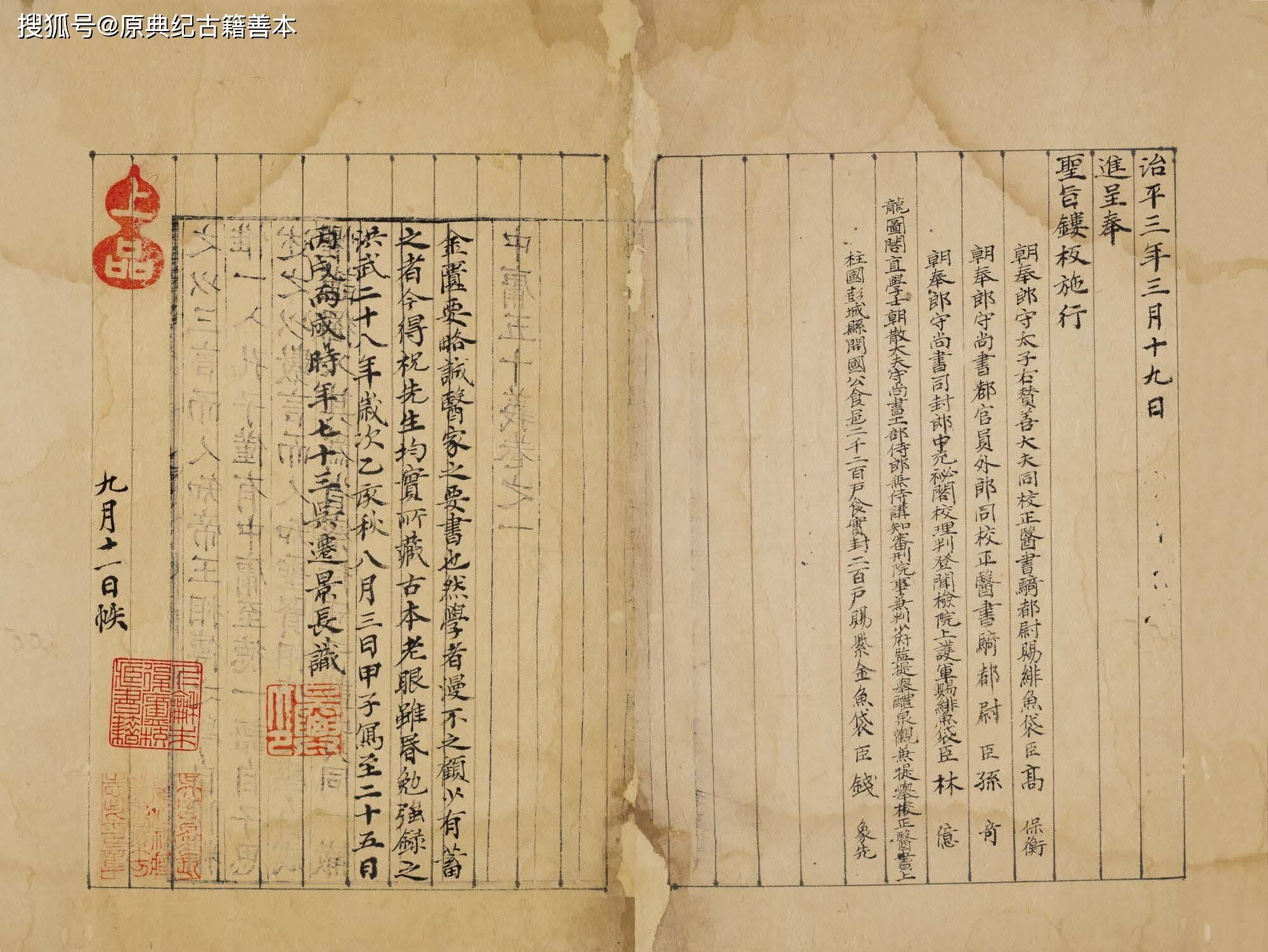 东西宫略下载，便捷操作与高效资源获取
