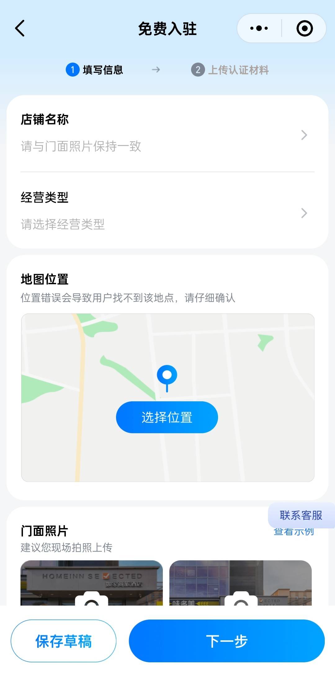 成全视频在线观看大全腾讯地图不用会员成全视频在线观看大全腾讯地图
