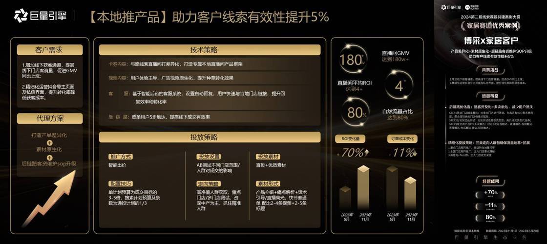 576363精准网站576363精准网站介绍-第1张图片