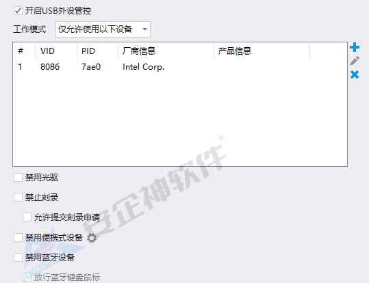 10款禁用软件大全，永久无限次数看，安全无忧