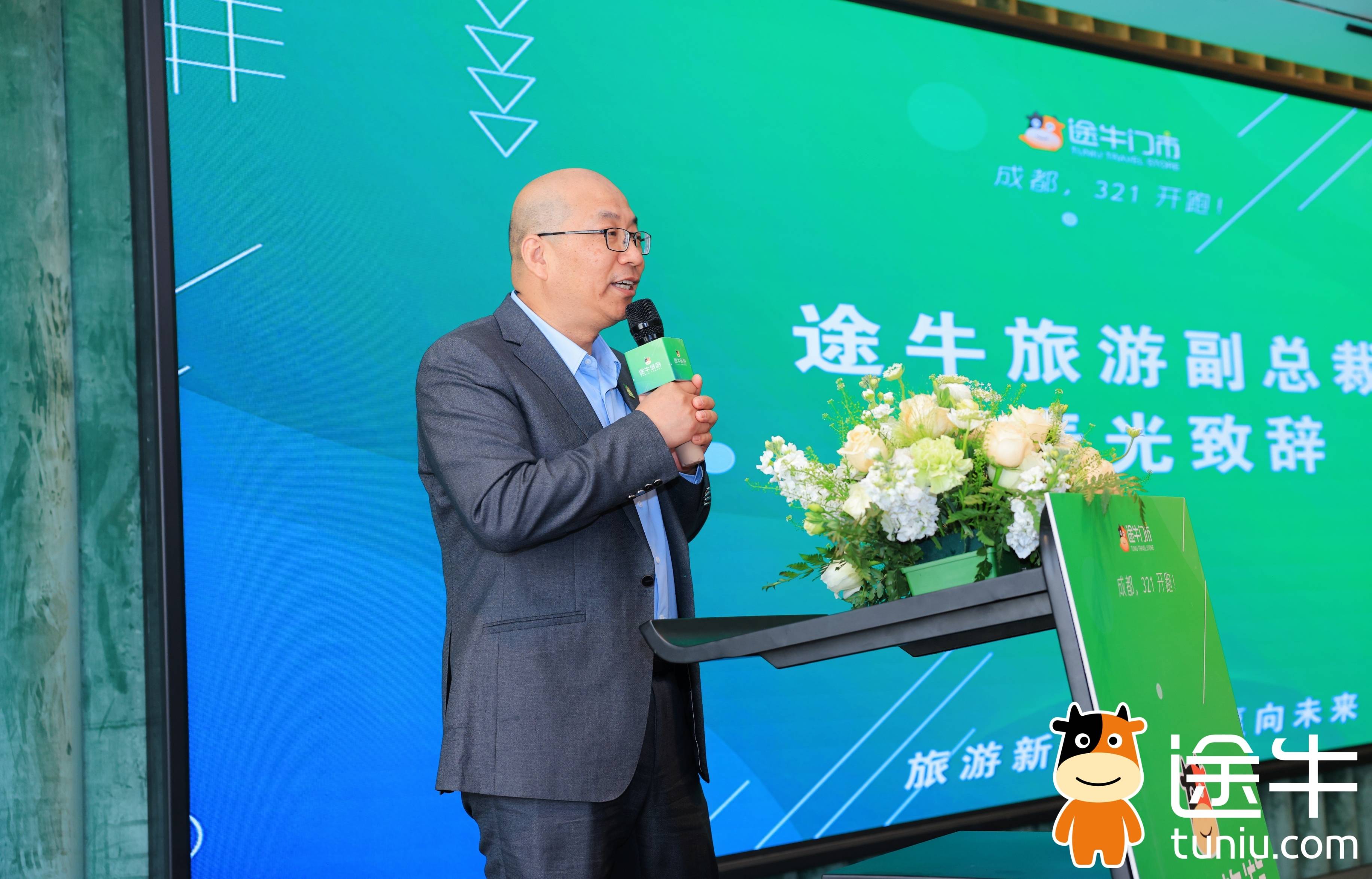 途牛旅游网app下载途牛旅游网app下载体验-第1张图片