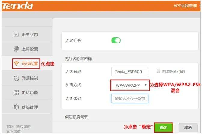 王中王555525论坛 192.168.0.1王中王555525论坛，网络交流的新天地-第3张图片