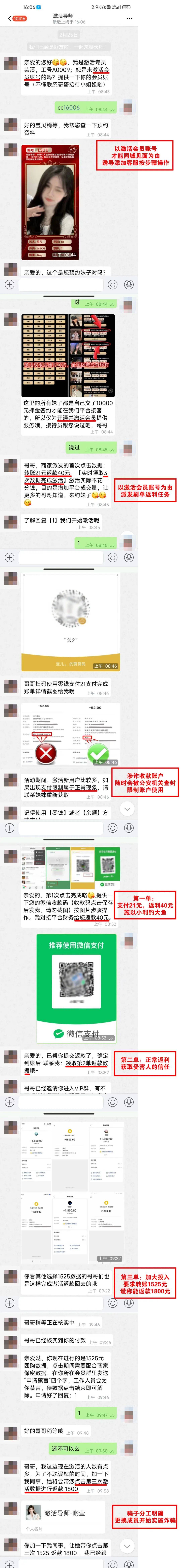 免费能约到泡的软件揭秘