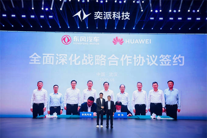 管家婆三期必内必开一期，开启智慧管理新篇章