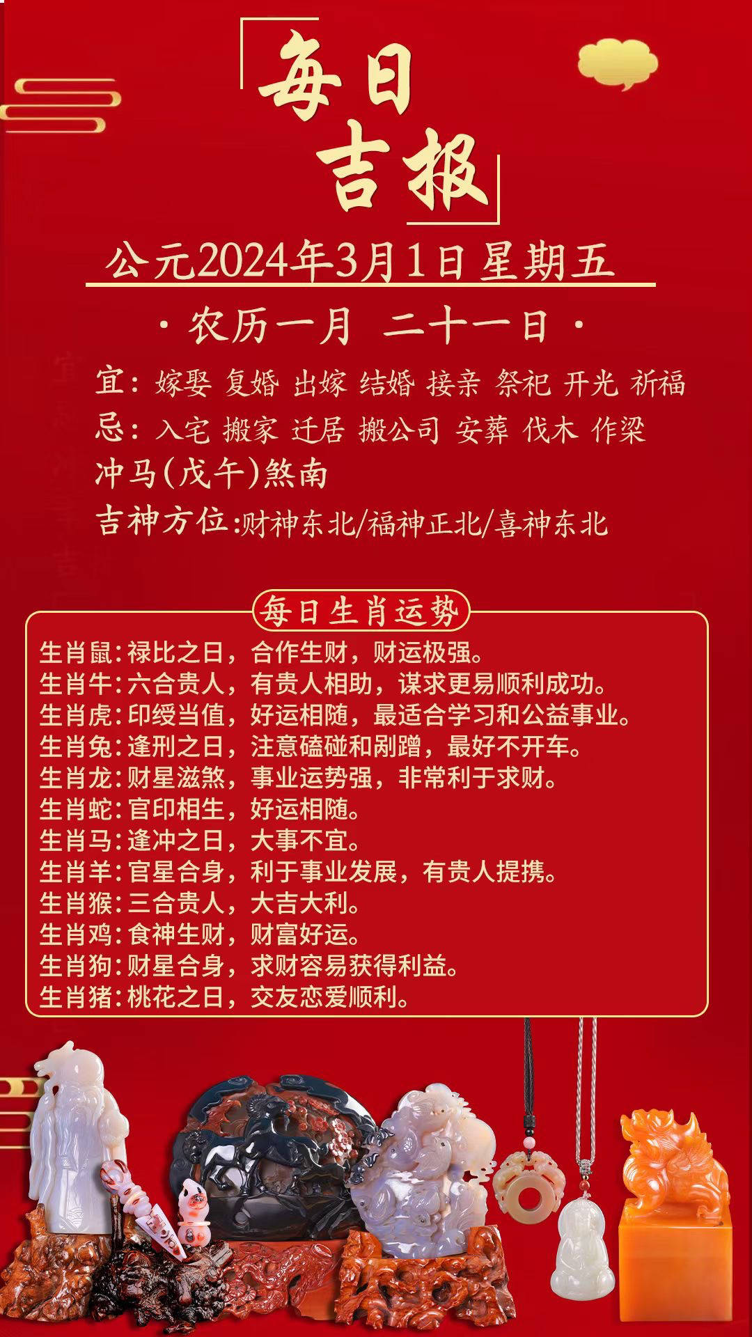 香港特马资料大全香港特马资料大全