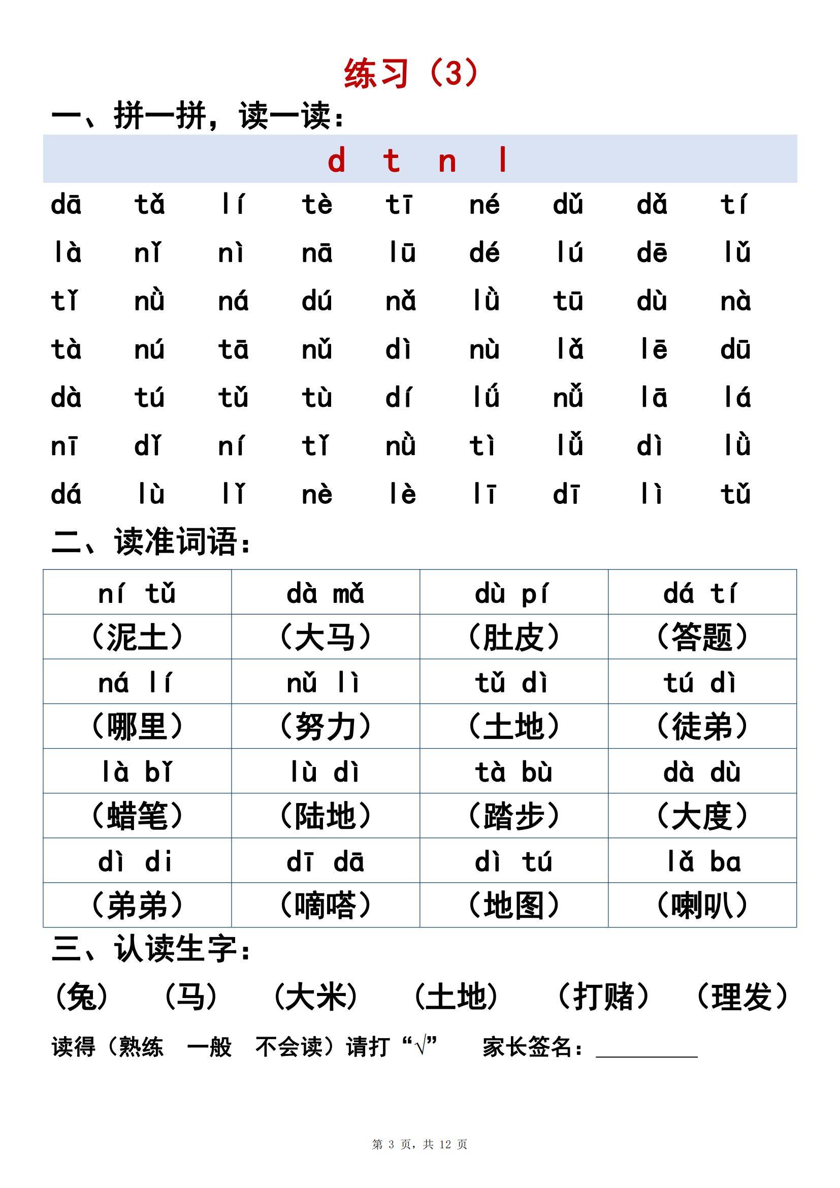 爱拼娱乐AP888，娱乐新风尚-第1张图片