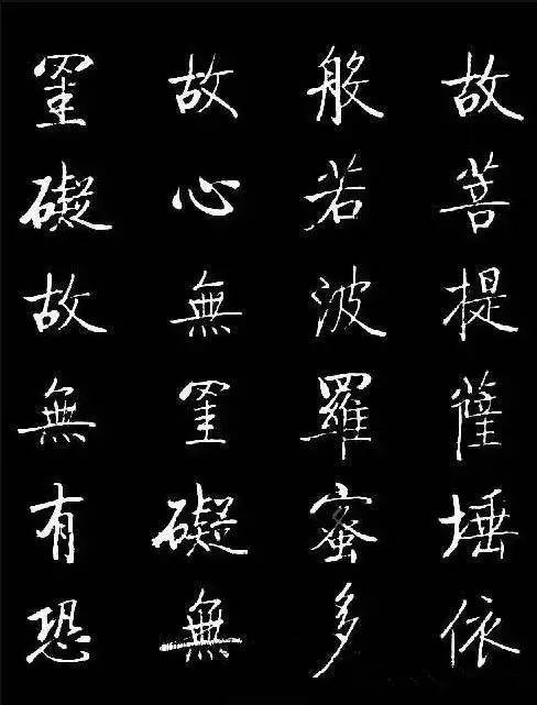 2019东方心经资枓大全-第2张图片
