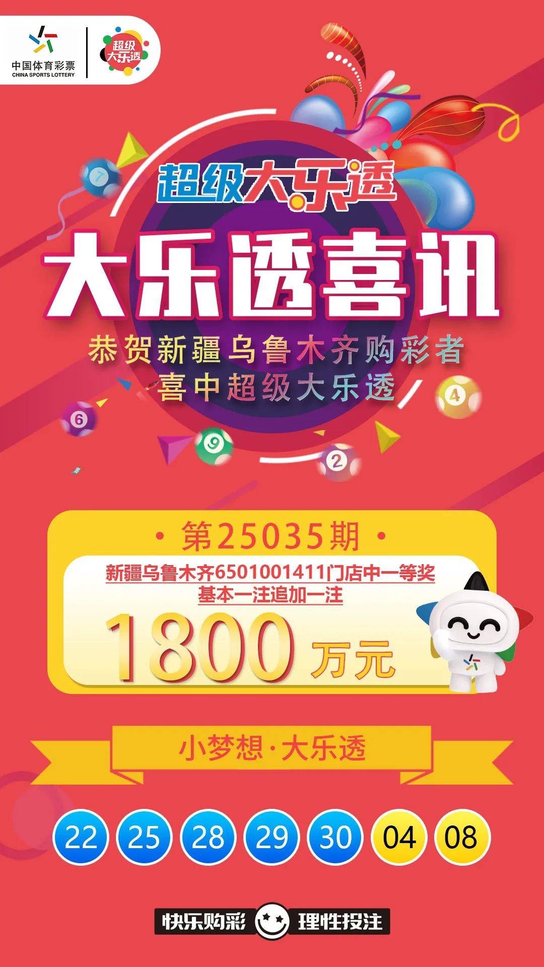 乐彩网论坛乐彩网论坛，探索彩市新天地-第3张图片