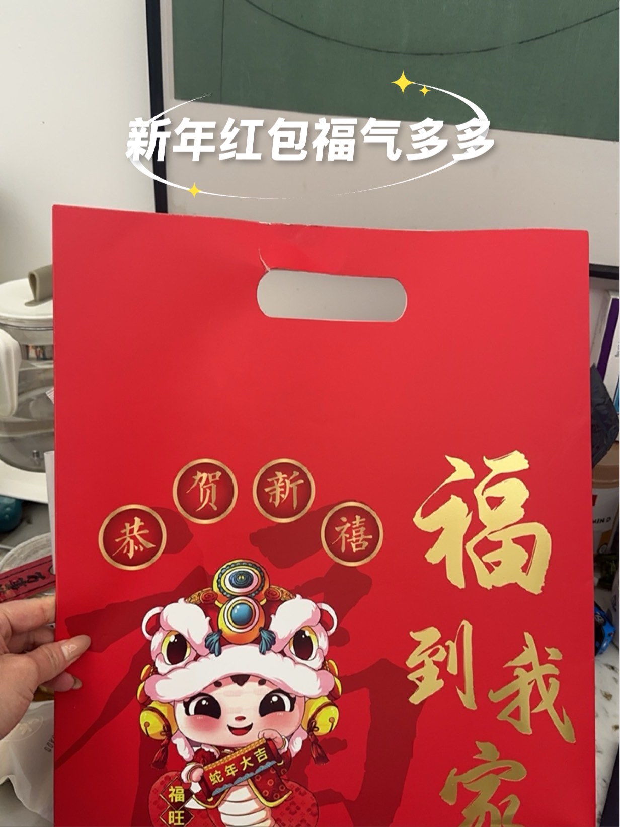 2019天天添夭天啪天天谢，新年的喜悦与展望
