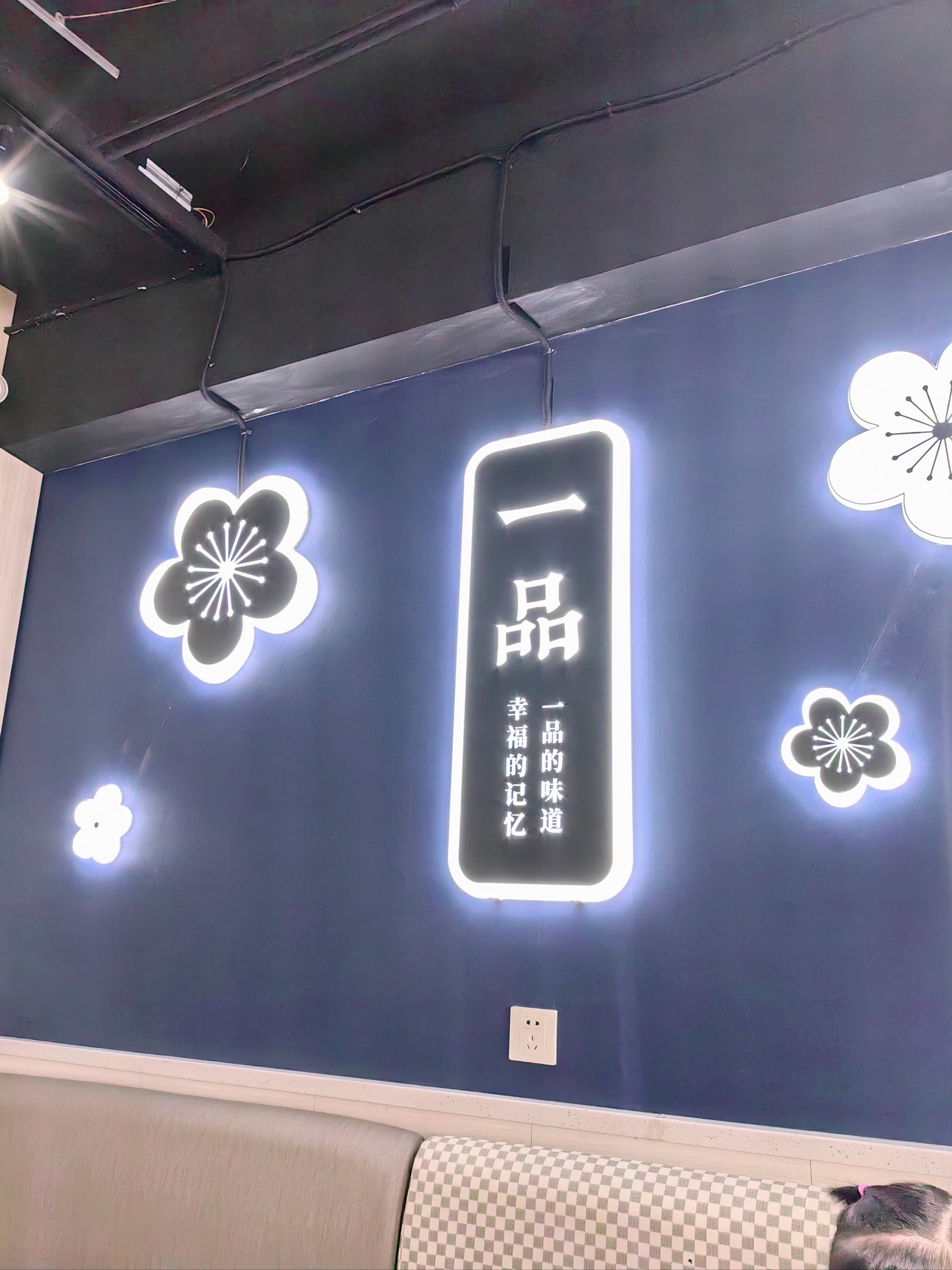 一品堂论坛最精准资料一品堂论坛，探索网络交流的新天地-第1张图片
