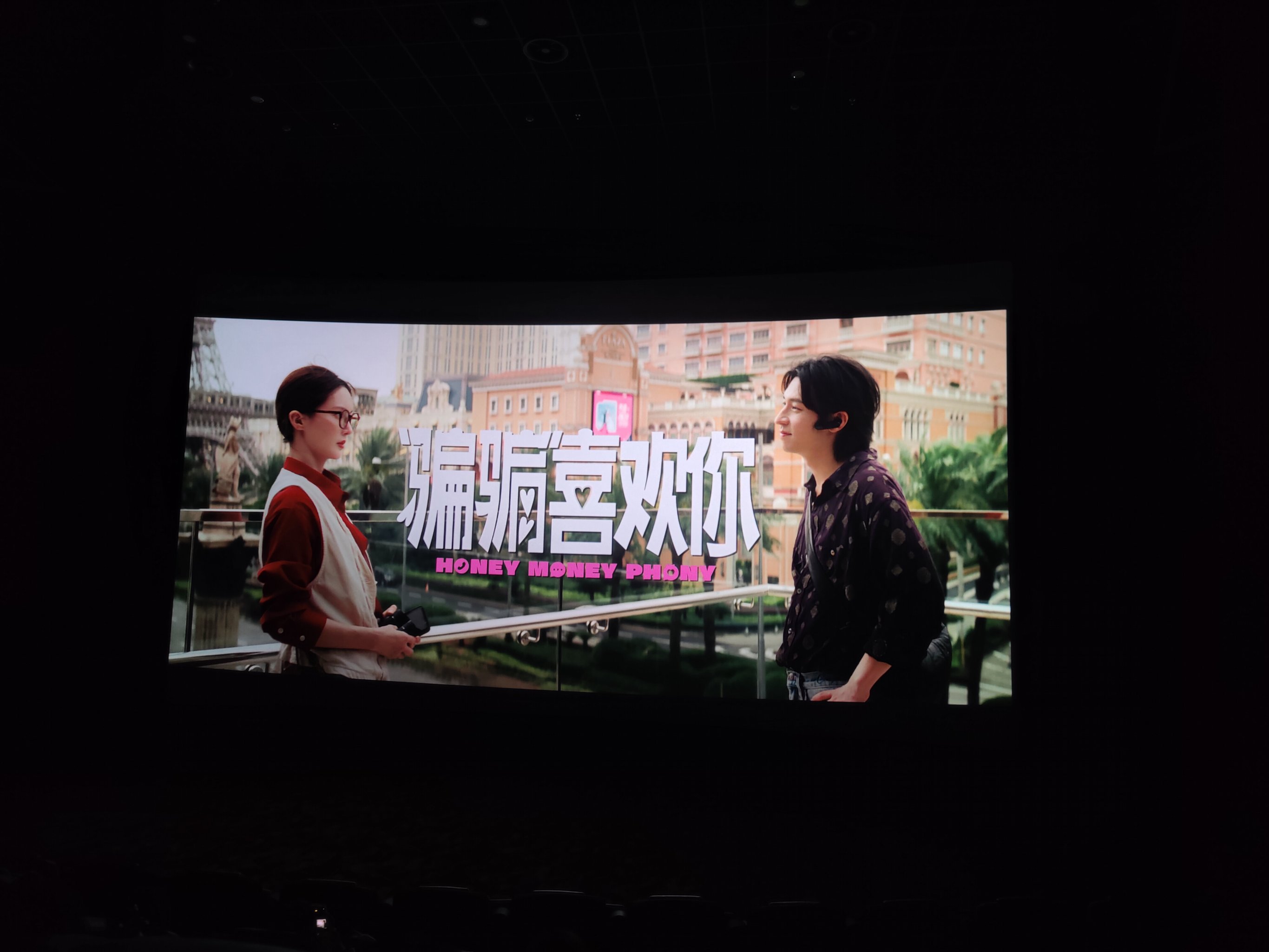 午夜影院之旅，沉浸在神秘世界-第3张图片