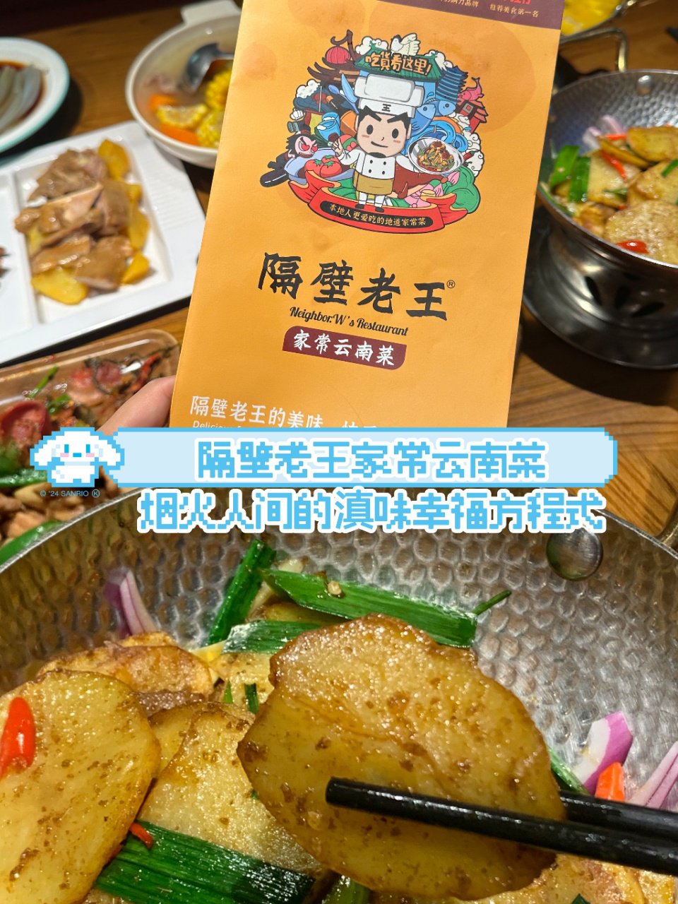 爽肉亲伦爽肉亲伦，美食与情感的交织-第2张图片