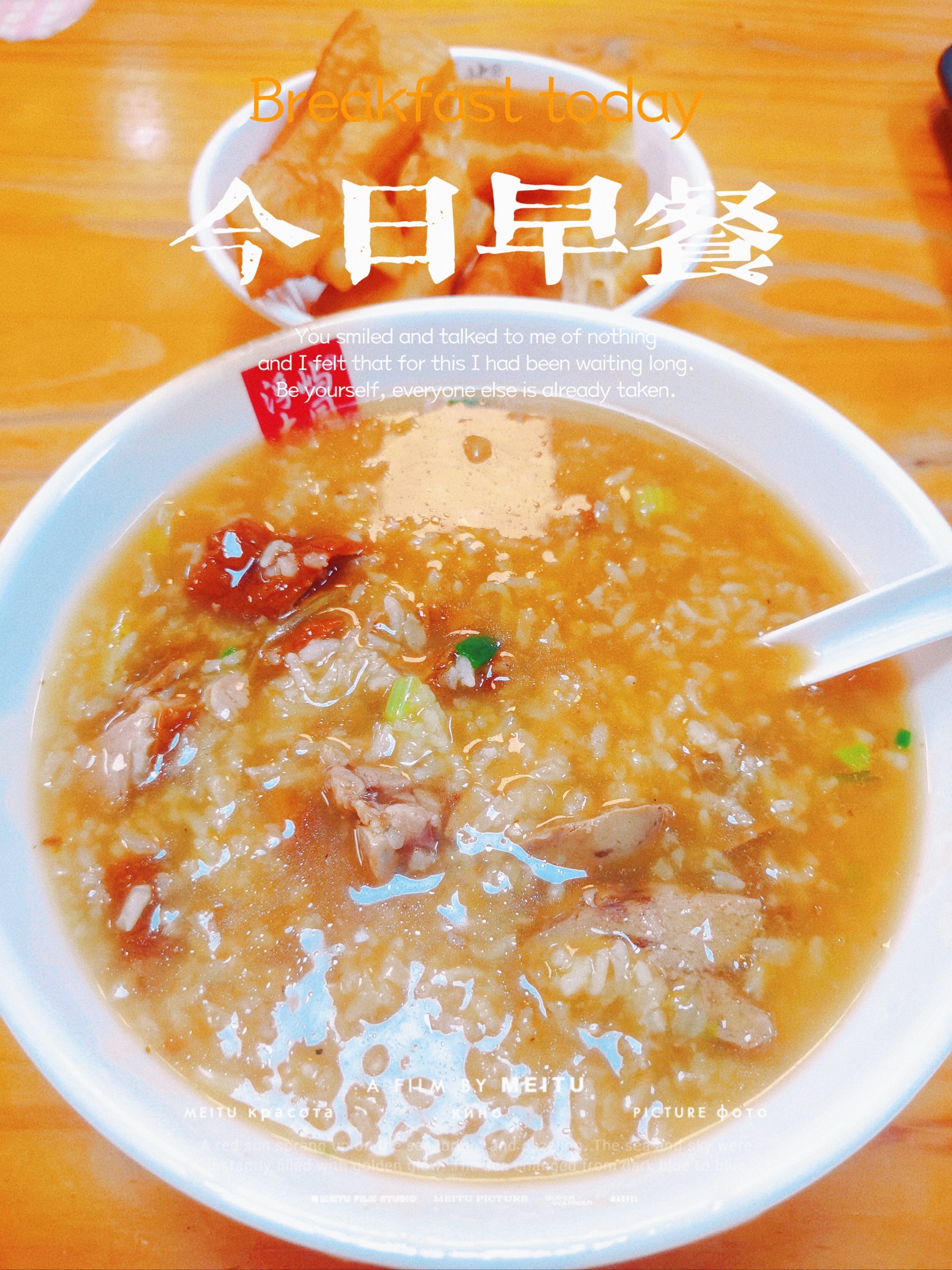 雯粥粥雯粥粥，品味粥食的细腻与丰富