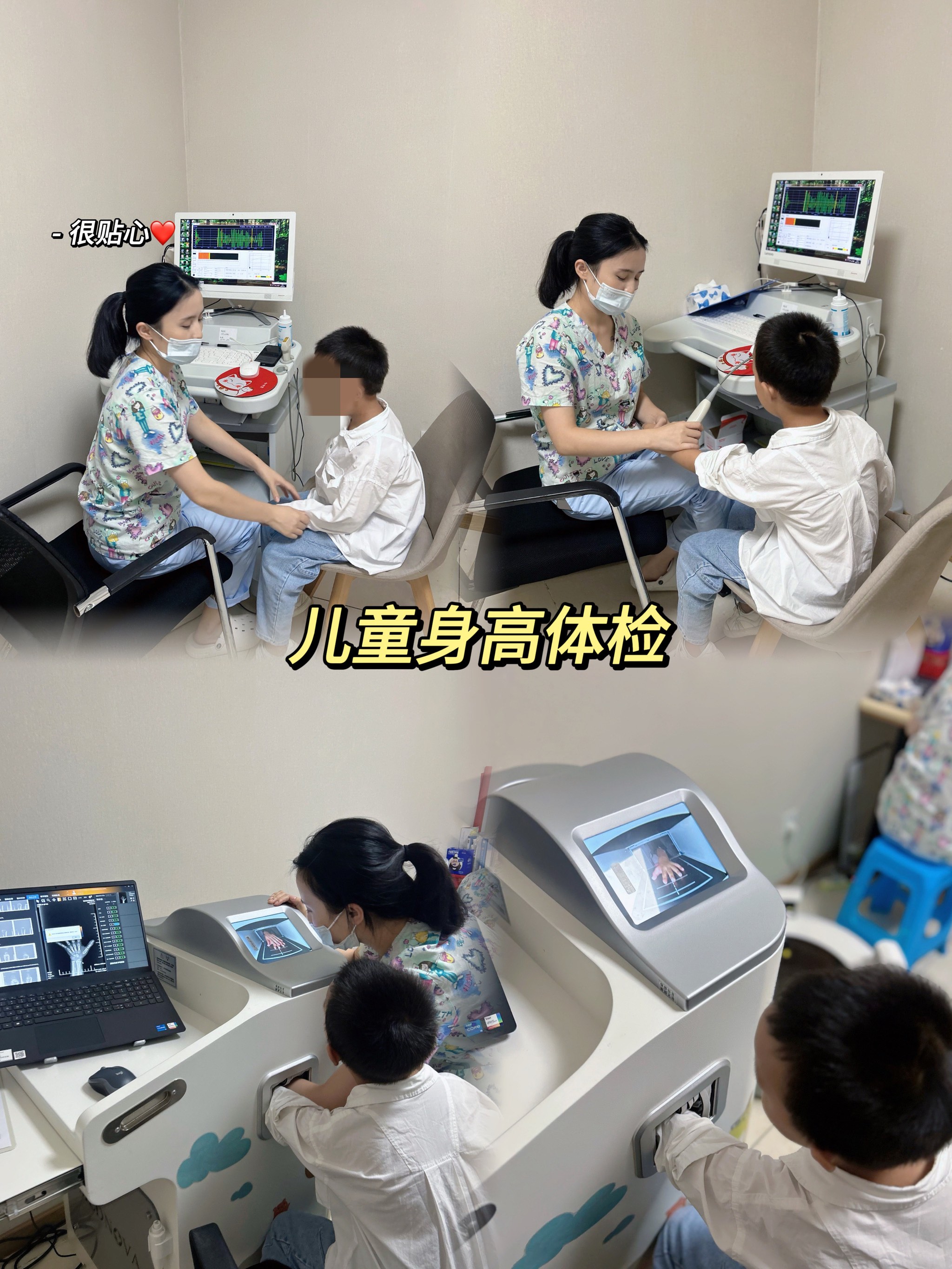 小学体检查小鸡小学体检查小鸡，健康小使者