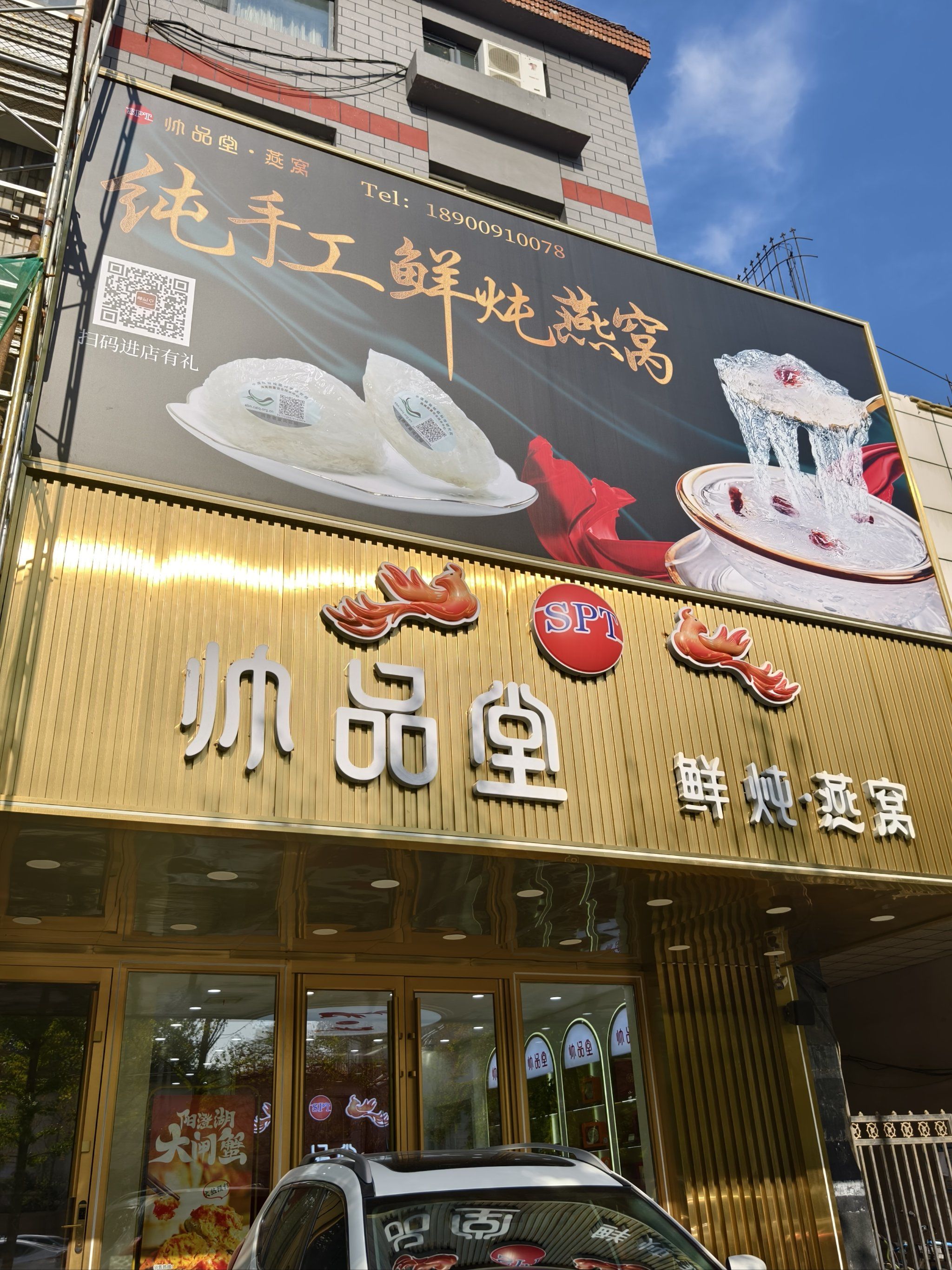 福临门燕窝官网福临门燕窝，奢华滋补的珍品