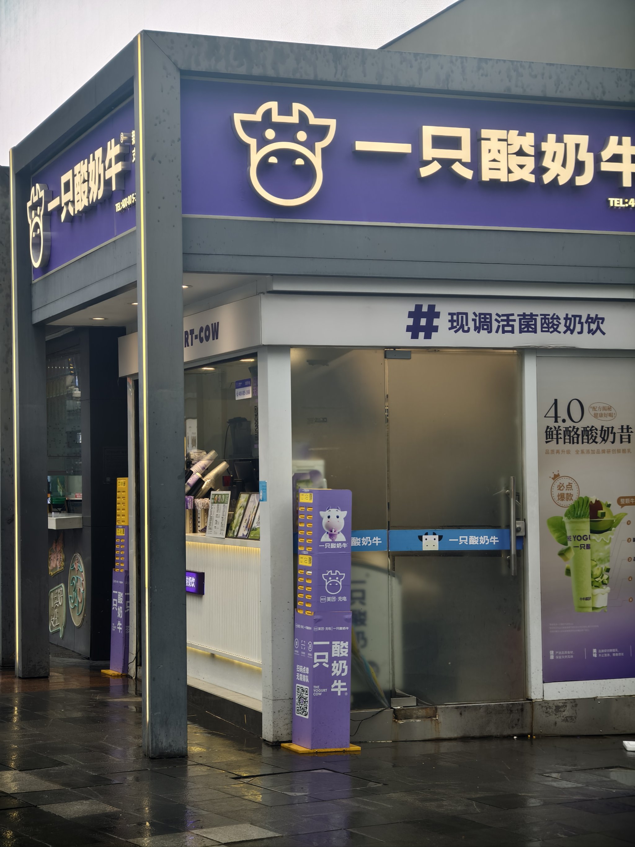 一起牛吧，探索牛业新天地