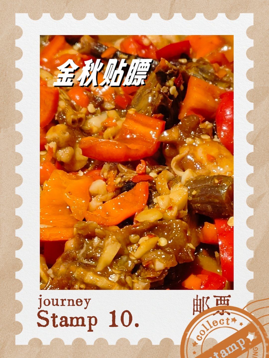上下都吃饱上面吃饱了，下面也满足——饮食健康的智慧-第3张图片