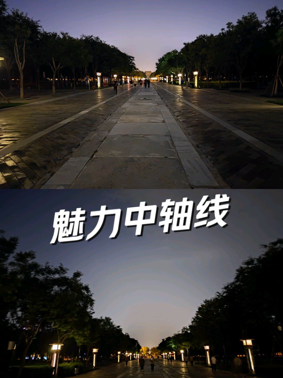 北京线路北京线路，探寻城市繁华与历史印记-第2张图片