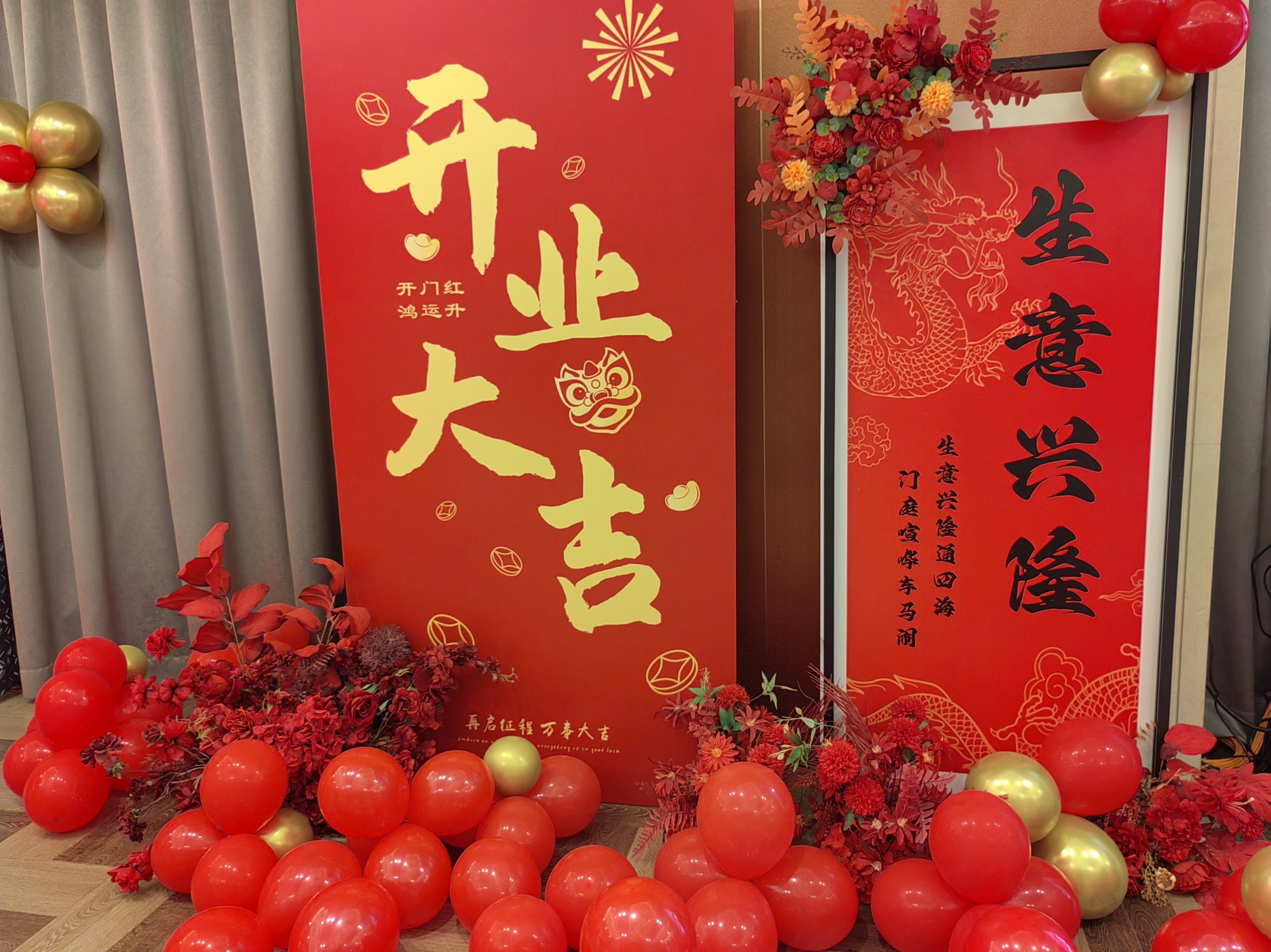 开业吉日查询开业吉日查询
