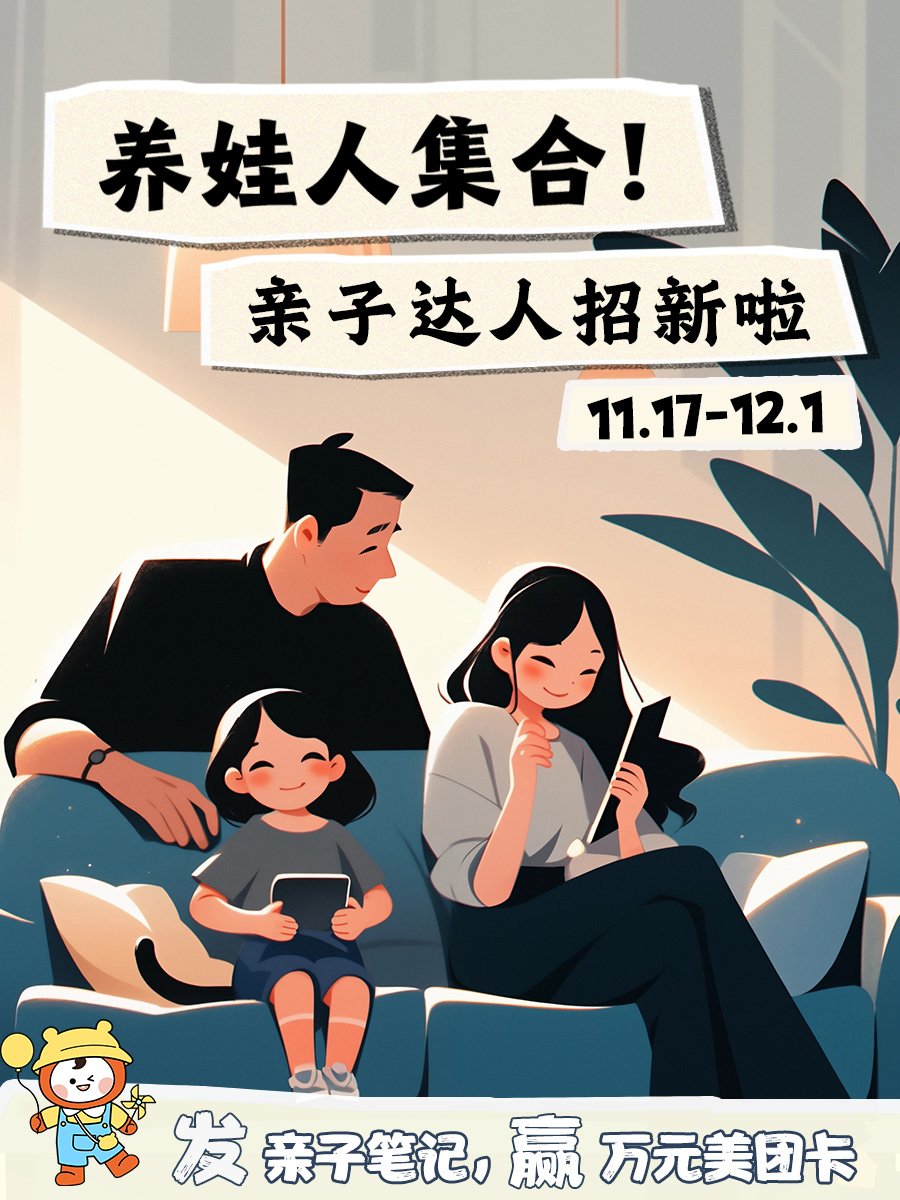 真实亲子车上伦小说-第2张图片
