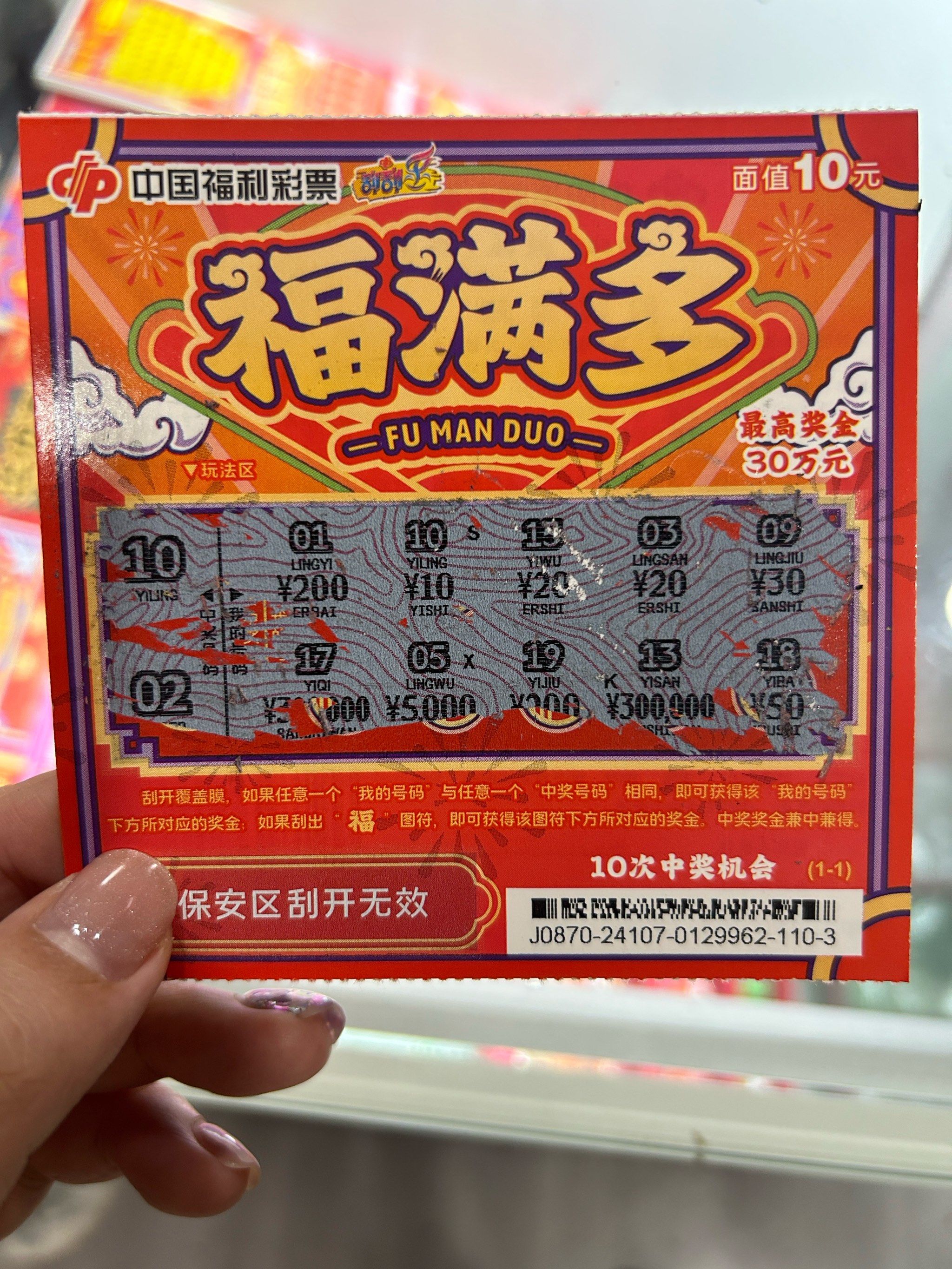 中国福利彩票官网中国福利彩票官网，福利彩票的权威平台