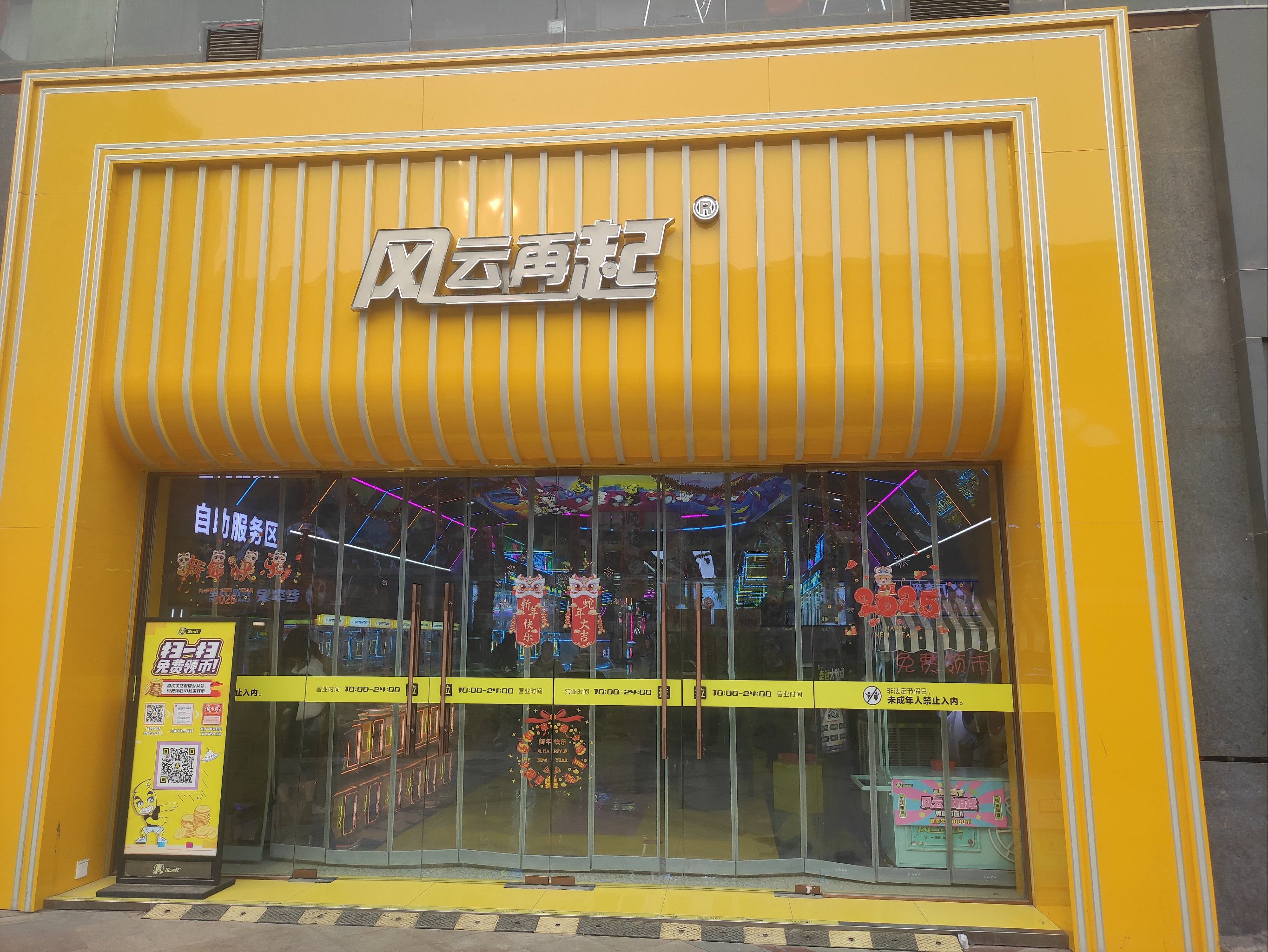 电玩城金鲨银鲨森林舞会电玩城金鲨银鲨，炫彩游戏世界