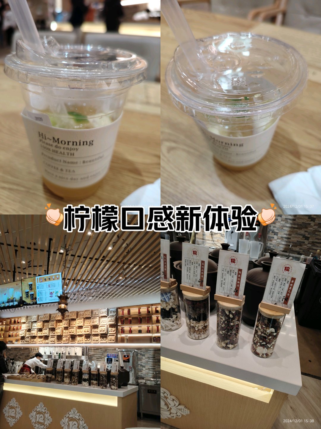 雪峰毛尖，品味自然之珍品