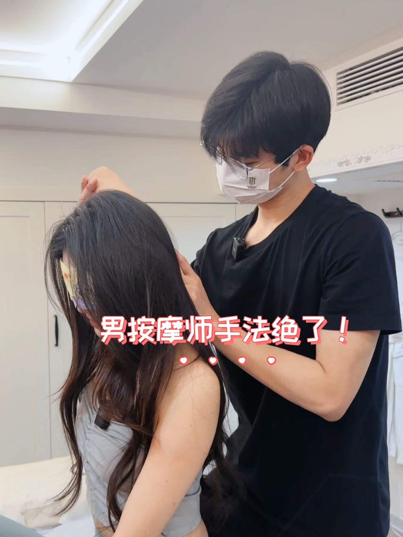 极品人妻与男按摩师极品人妻与男按摩师-第1张图片