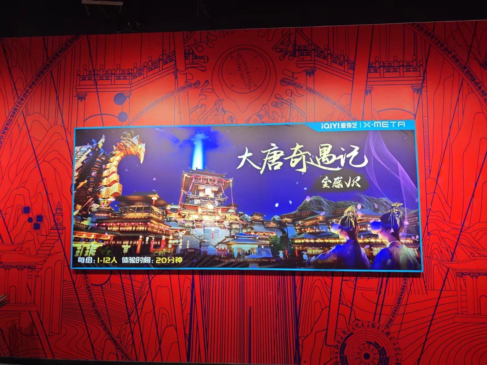 沉浸世界，探索无限可能-第3张图片