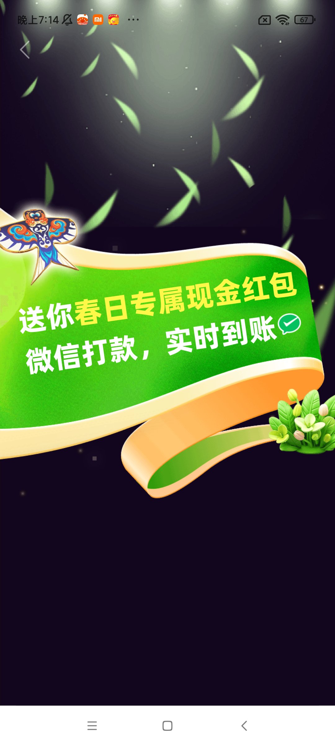 微信刷，解锁便捷社交新纪元