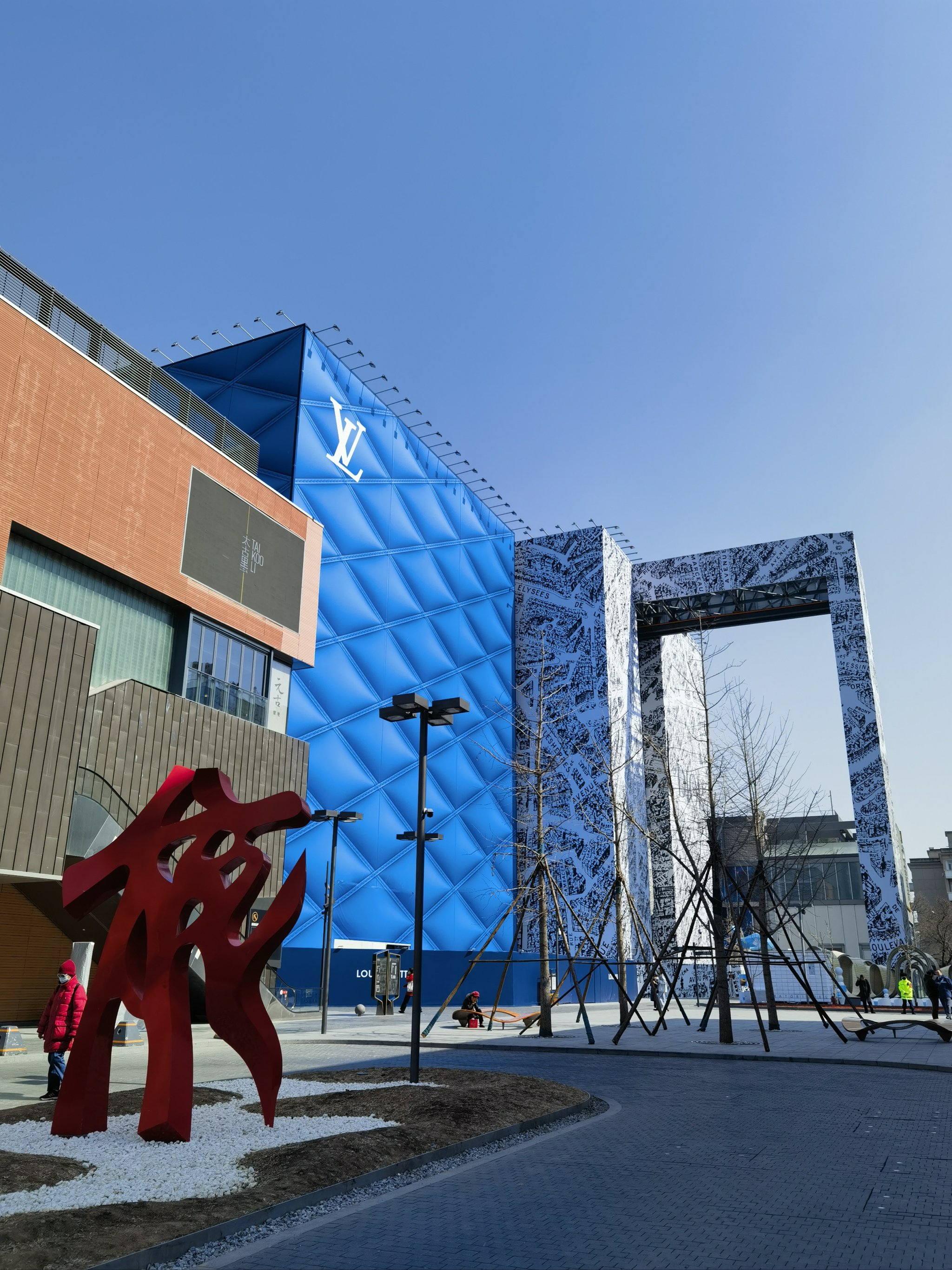 三里屯视频，繁华都市的魅力展示
