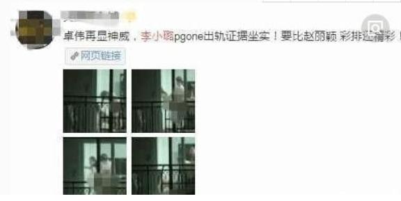 李小璐不雅视频下载李小璐不雅视频下载事件揭秘