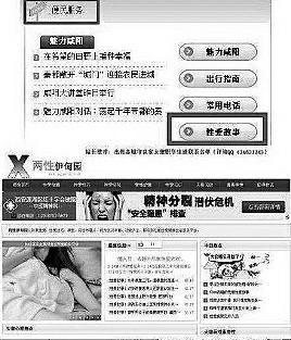 免费国产色情网站推荐-第2张图片
