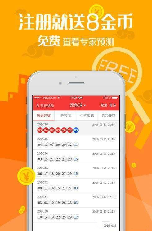 澳门管家婆免费资料特点