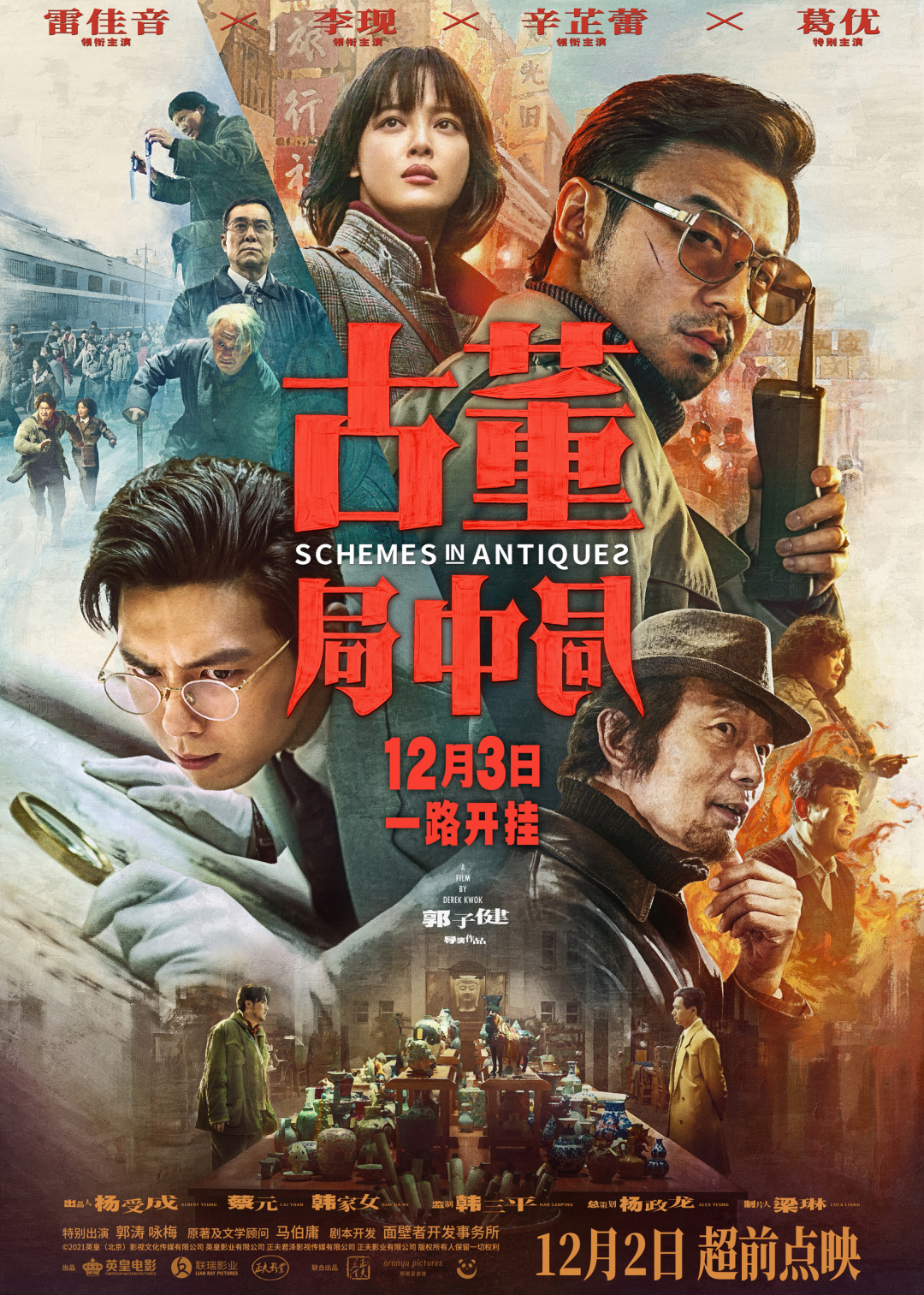 段友影视段友影视，影视娱乐的新篇章
