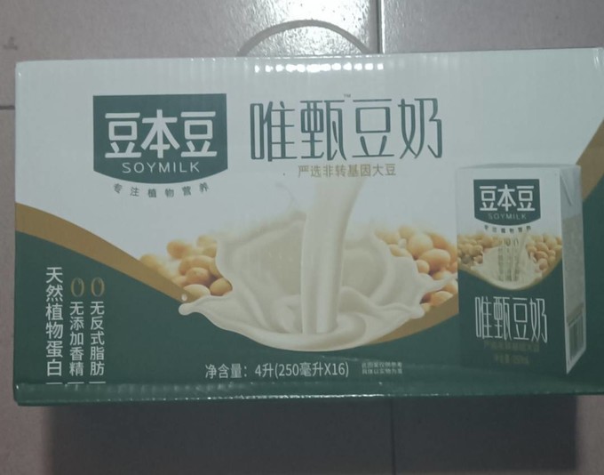豆奶视频下载在线观看豆奶视频下载在线观看-第1张图片