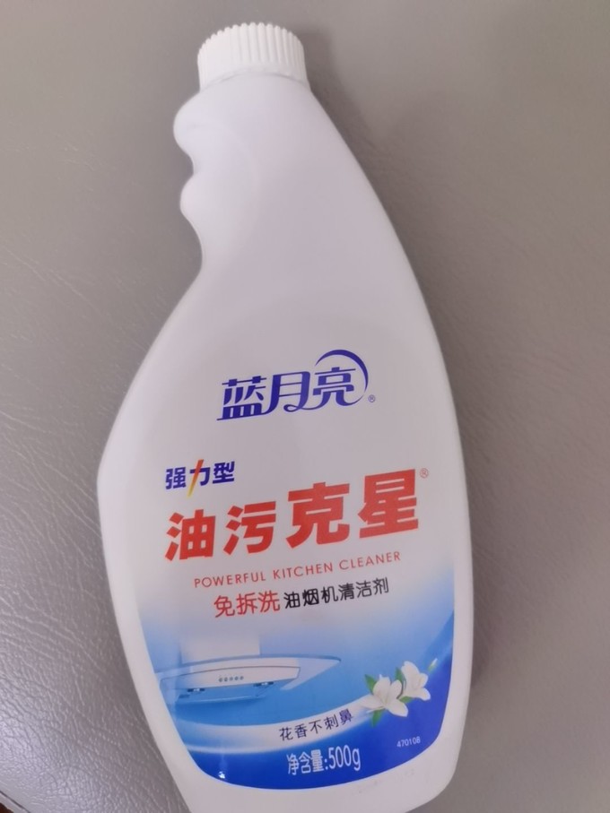 蓝月亮精选资料大全一首页天下蓝蓝月亮精选资料大全，一首页-第2张图片