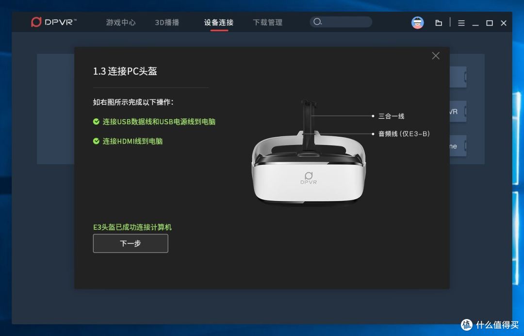 鲁大师影院在线观看鲁大师影院在线观看体验-第2张图片