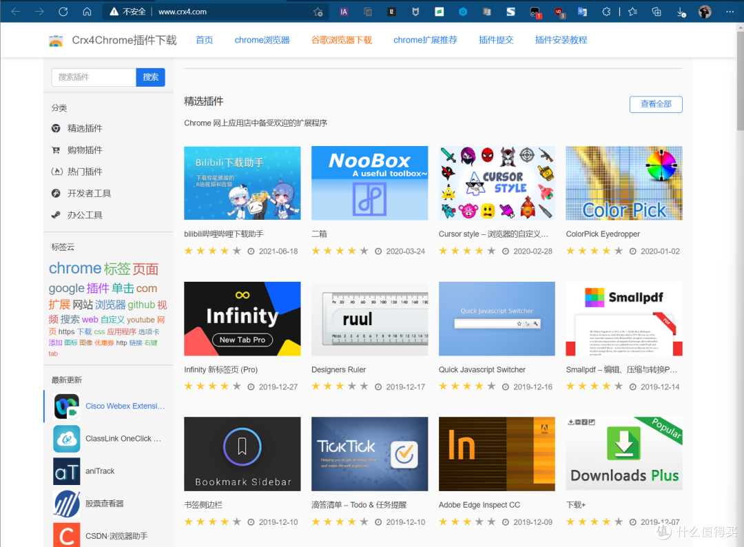 免费网站入口2021，探索优质资源的门户-第3张图片