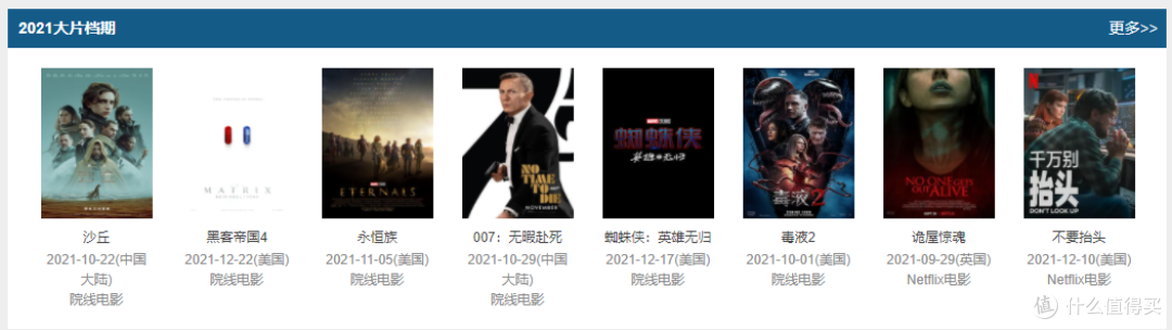 迅雷下载磁力天堂，探索高效下载新途径