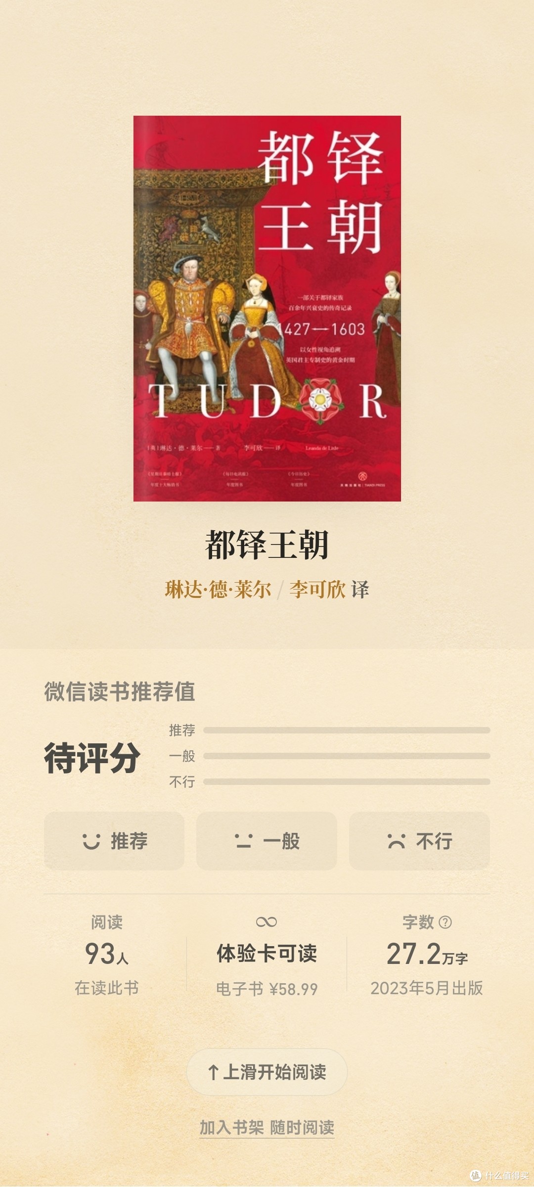 香港历史记录近15期，探寻辉煌篇章