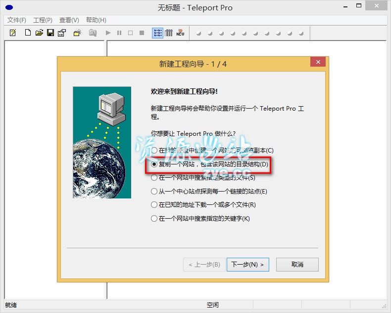 e站浏览器入口网页版下载e站浏览器入口网页版介绍-第2张图片