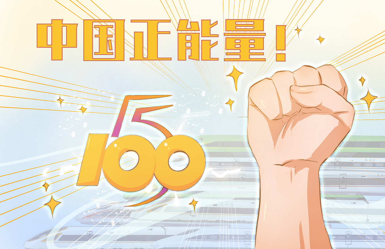 歪歪漫免费漫画首页登录环球歪歪漫免费漫画首页登录环球之旅-第2张图片