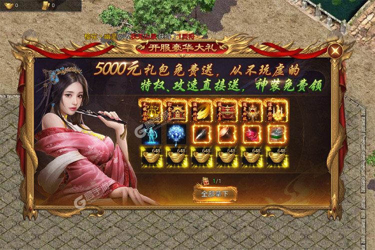 华夏英雄华夏英雄，传奇与担当