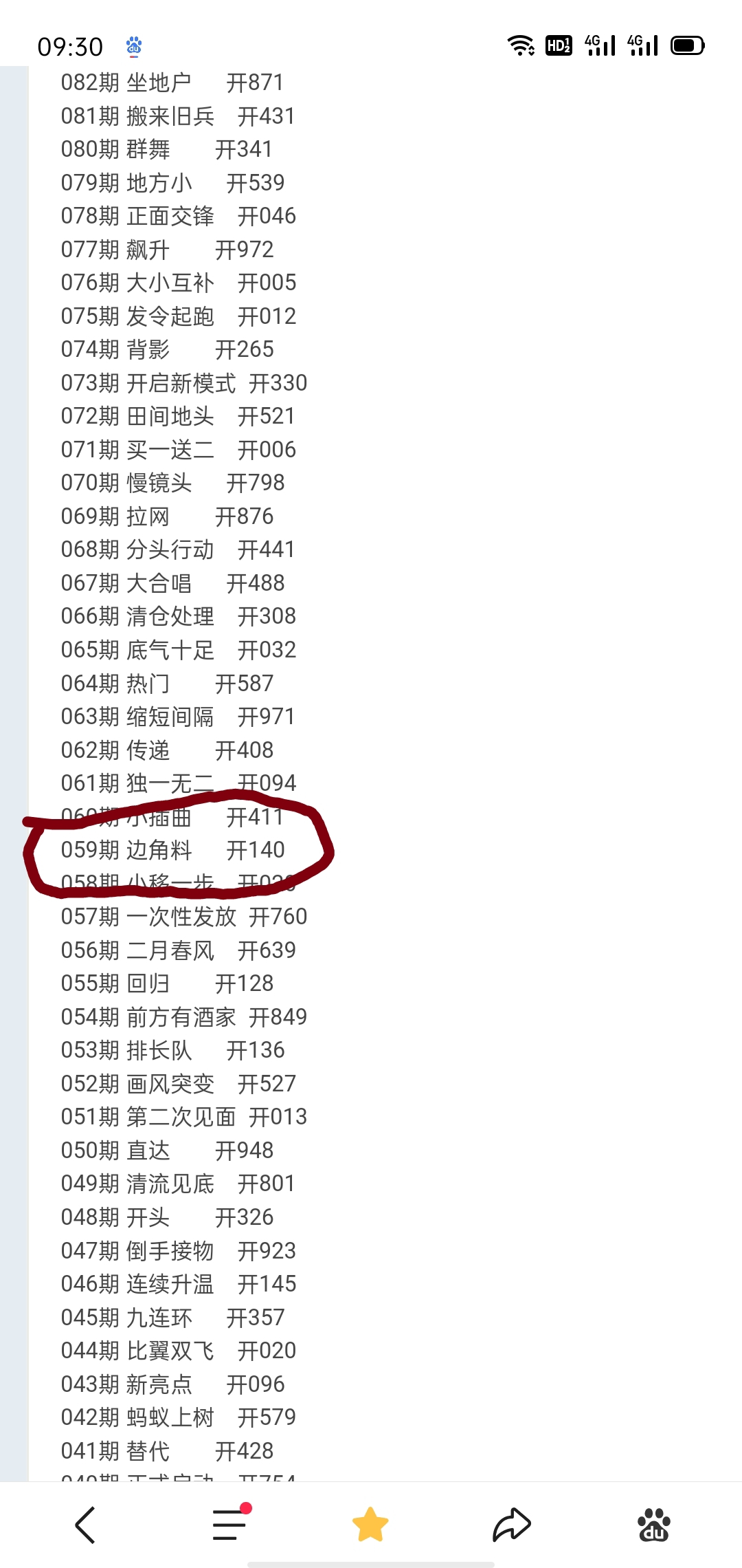 3d高手论坛 福彩3D高手论坛，探索3D技术的无尽世界