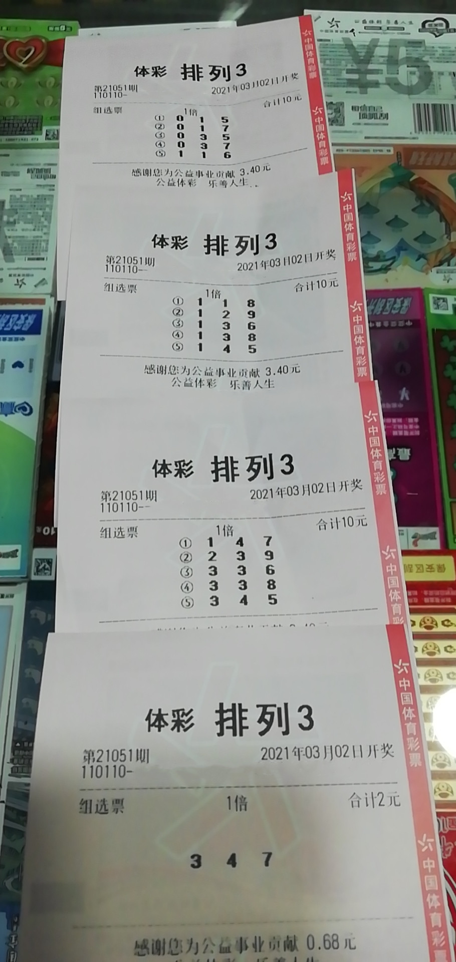 乐彩论坛17500探索17500.com，数字时代的网络新世界-第2张图片