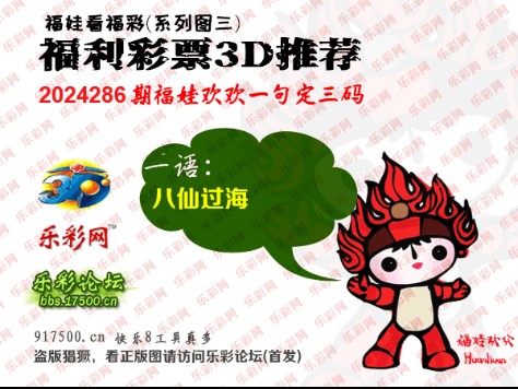 福彩3d白天鹅图库汇总福彩3d白天鹅图库，探索神秘彩票世界